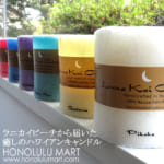 ハワイアンキャンドル釜 FLOWER IN CANDLE L | Make Me Me