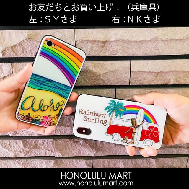 ハワイの虹柄iPhoneケース