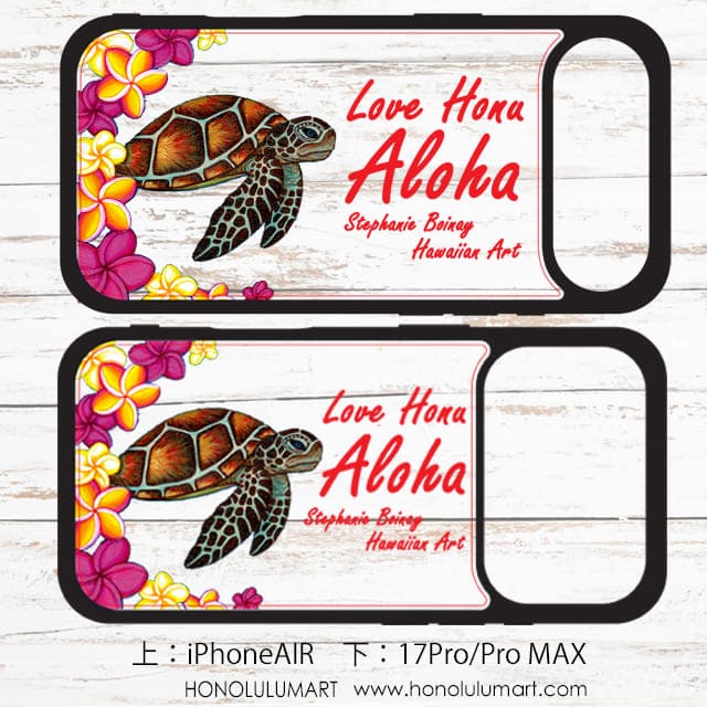 ラブホヌ・アロハ木製iPhoneAIRと17Proケース