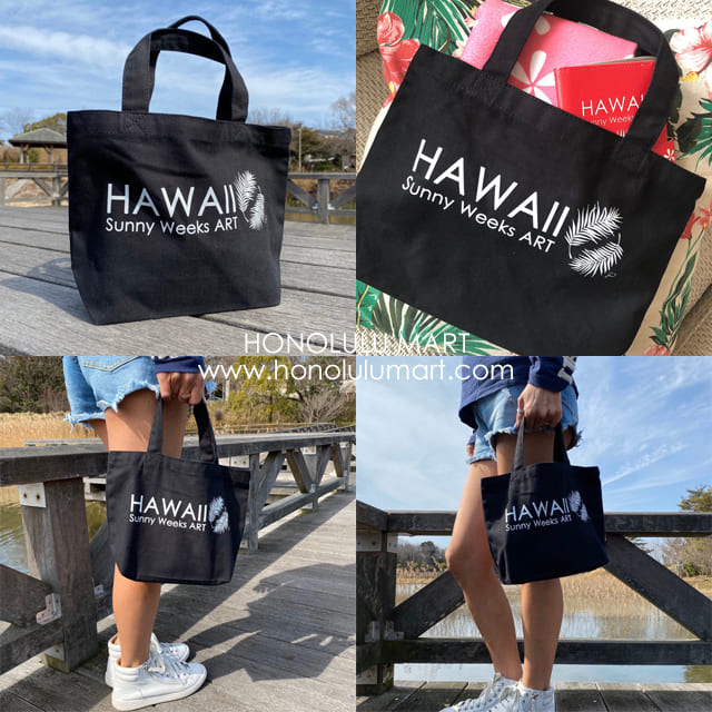 黒HAWAIIヤシの葉柄ミニトートバッグ（ハワイのSunny Weeks Art）10