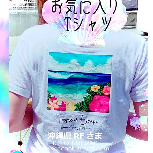 トロピカルエスケープＴシャツ（ハワイのステファニー・ボイナイ））25