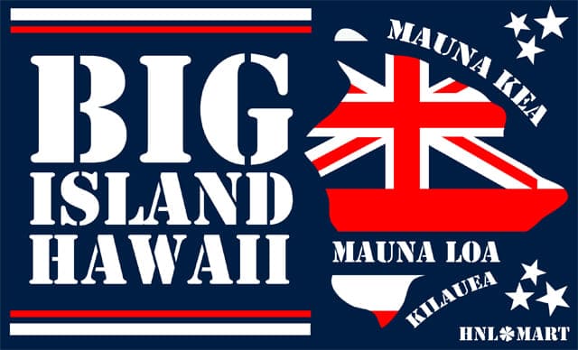ハワイの州旗とハワイ島のデザイン9