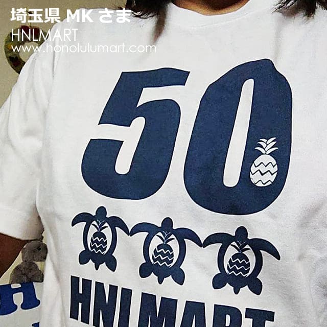 HM-TSHN50